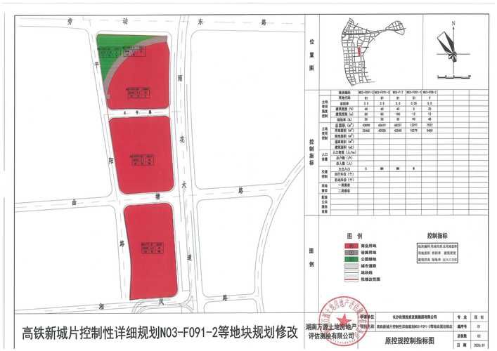 衡水滨湖新区疫情管控区最新消息/衡水滨湖新区2021开工项目