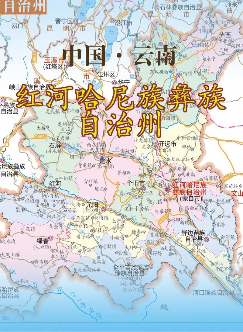 云南省红河哈尼族彝族自治州石屏县疫情风险地区划分(云南红河石屏县简介)