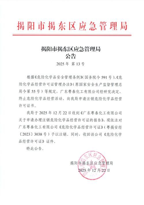 疫情防控中风险地区!江西省吉安市吉州区/吉安市吉州区疫情防控公告