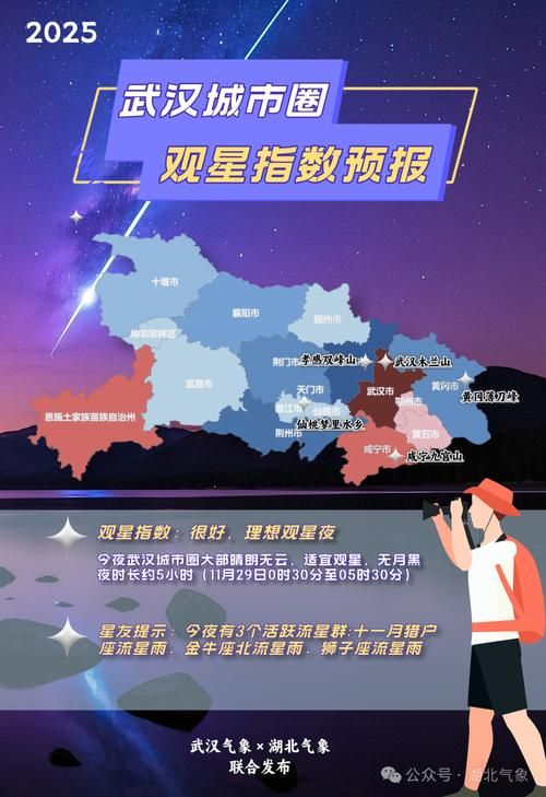 湖北孝感孝昌县新增疫情关注/孝感孝昌疫情速报