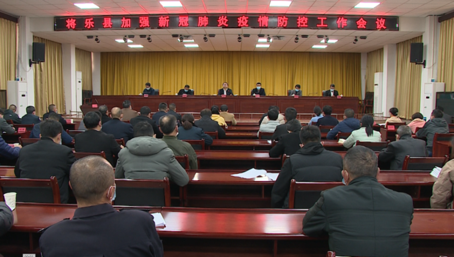 将乐县最新疫情情况通报/将乐县最新疫情情况通报公告