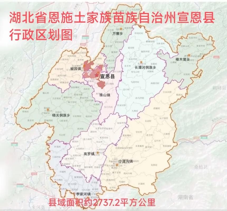 恩施土家族苗族自治州算是疫情风险地区吗_恩施是疫情低风险地区吗