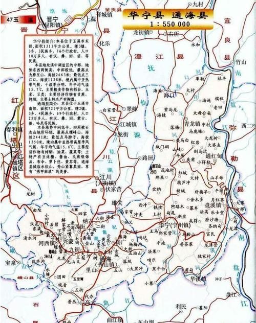 【云南省玉溪市华宁县新增疫情最新_云南玉溪市华宁县地图】