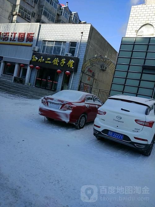 向阳区什么时候可以静默(去向阳小区)