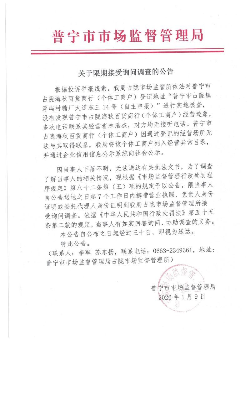 【四川省广元市昭化区昨日境外输入疫情通报_广元市昭化区最新新闻】