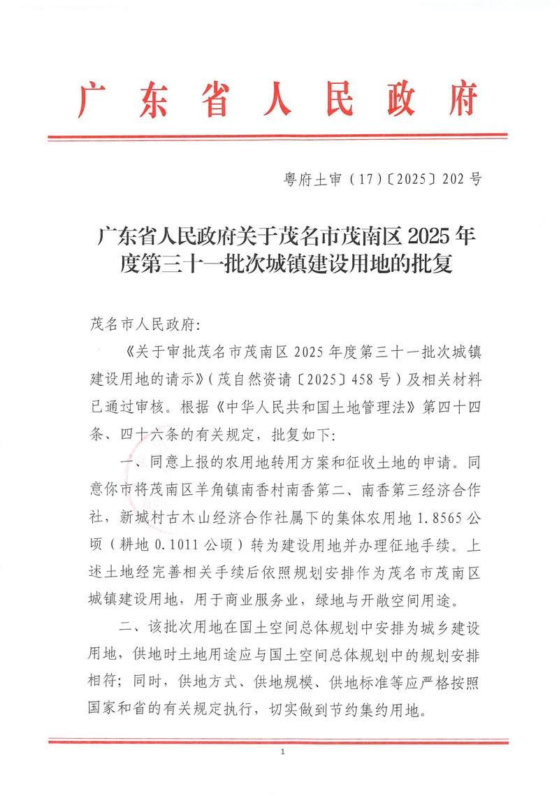 疫情公告个旧市最新/个旧市疫情防控指挥部最新文件