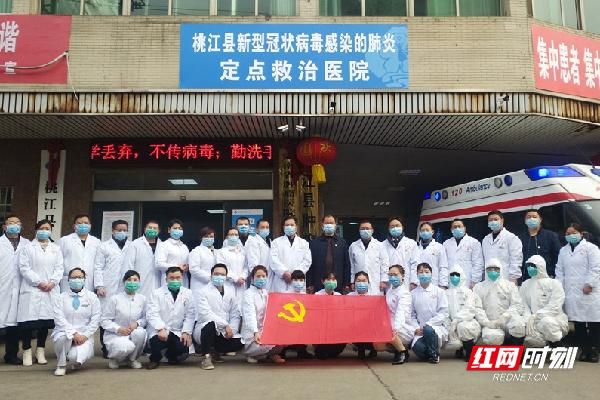 近7天疫情最新通报湖南省益阳市桃江县_今天桃江益阳