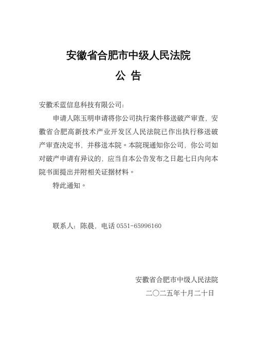 安徽省滁州市琅琊区发现1名密接者!/滁州一例