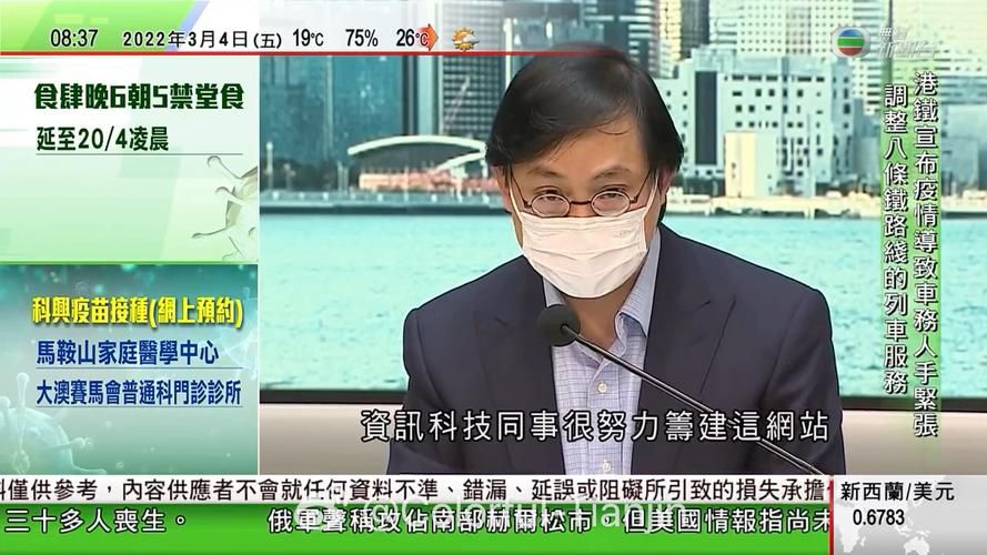  广西壮族自治区贵港港南区昨日新增死亡病例19例:贵港新增8例新型肺炎