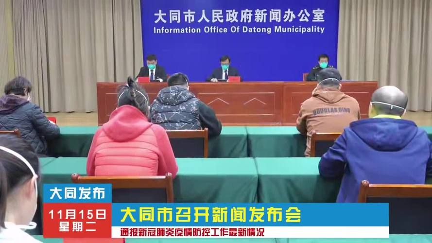 解读山西大同云冈区疫情最新消息/大同云州区最近新情况