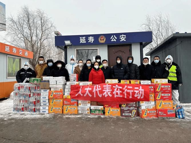 延寿县疫情地区分布:延寿县疫情公告