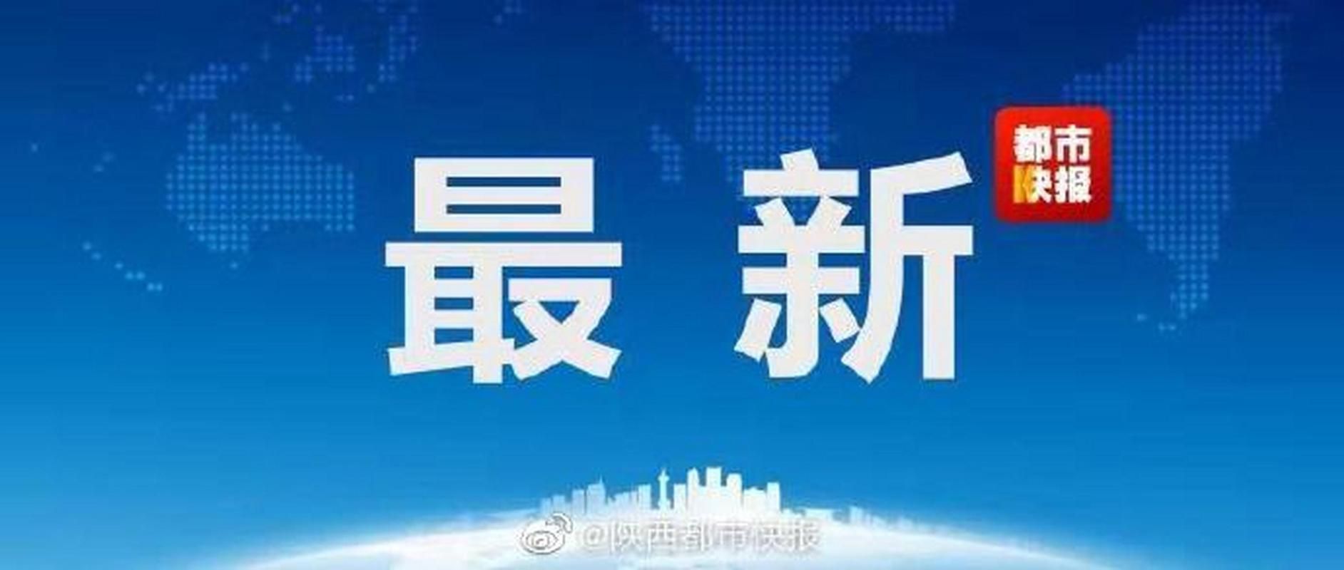 阎良区疫情地区分布/阎良区最新疫情