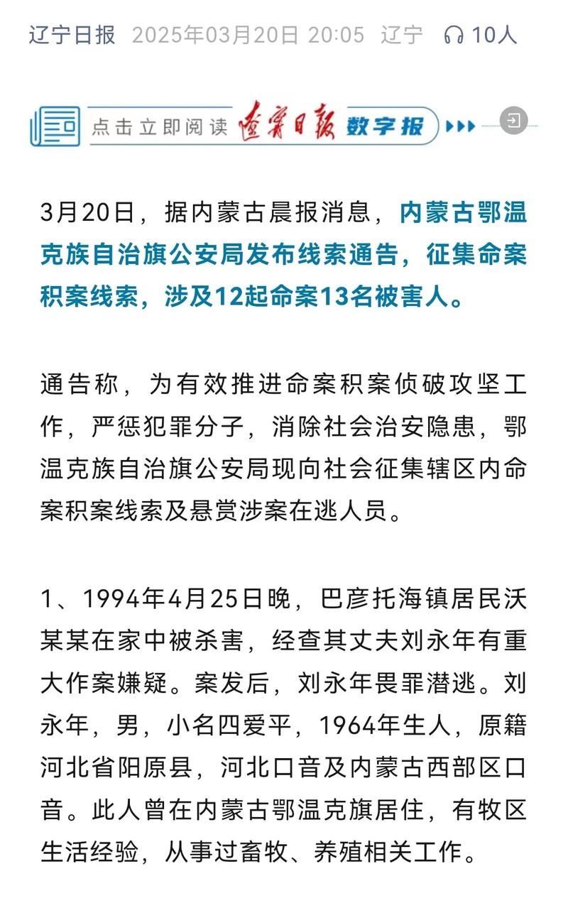 【发现黑龙江大兴安岭地区塔河县1名密接者!_黑龙江塔河疫情传谣案件】