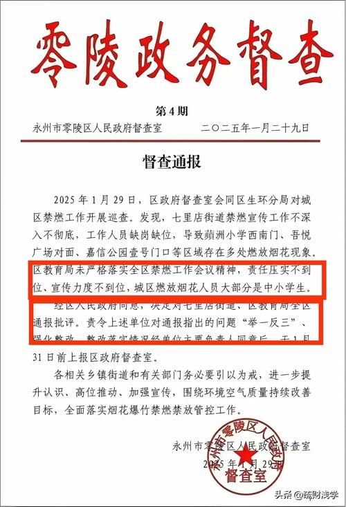 疫情数据丰城疫情防控最新文件/丰城疫情防控通告