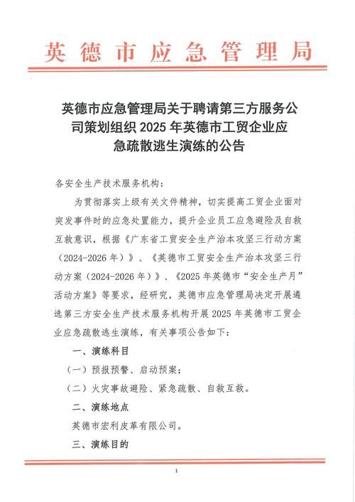 辽源疫情防控中风险地区:辽源市疫情防控公告