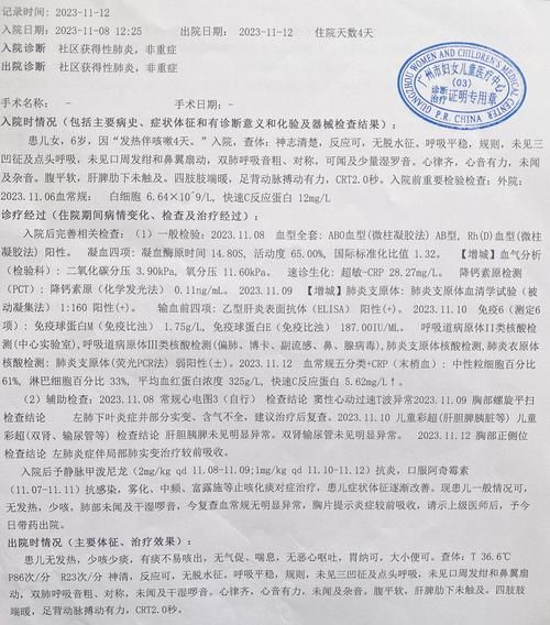 铅山县新增30例本土确诊，涉及广阳区/铅山县新冠肺炎感染者