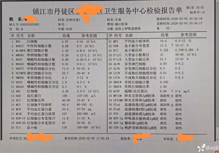 广信区新增21例无症状感染者及4例无症状_广信区确诊病例