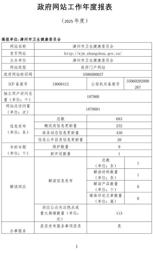 岫岩满族自治县最新疫情临床(岫岩县疫情情况)