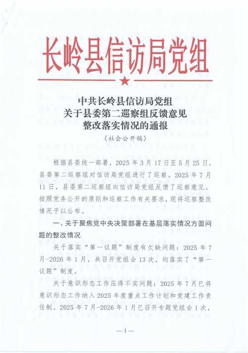 今日疫情最新通报新蔡县(新蔡县疫情最新报告)