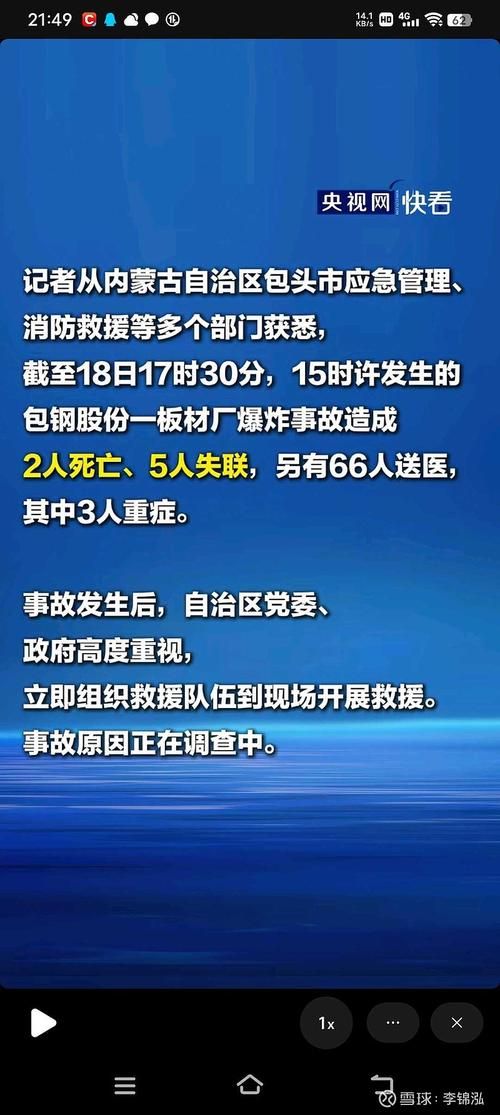 【辽宁省大连市沙河口区今日新增死亡病例11例,大连市沙河口区新冠疫情最新消息】
