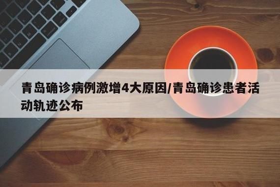【31省市新增14例核酸阳性涉6省_31省新增144例】