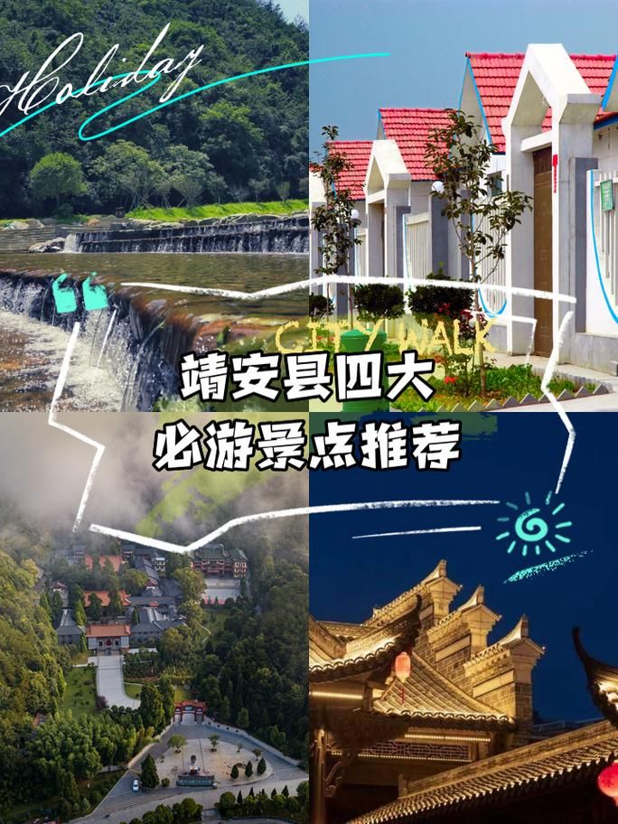 【江西宜春靖安县新增疫情关注,宜春市靖安县是哪个省】