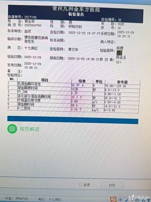 【富裕县累计报告境外输入23例_富裕县有新型冠状病毒确诊病例吗】