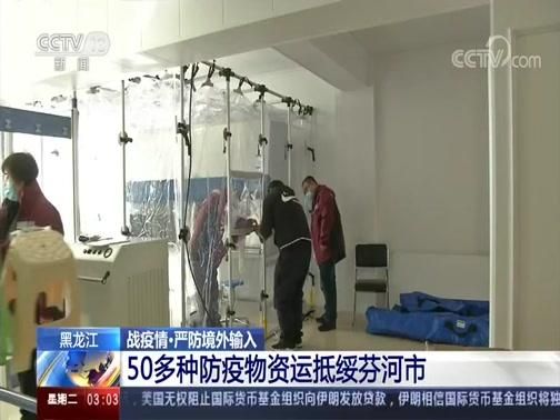 绥芬河疫情今日消息最新/绥芬河疫情最新数据