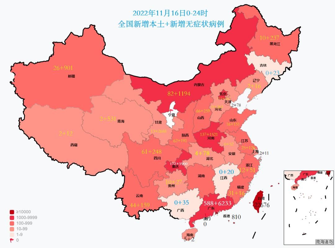 12月12日疫情7地新增情况:12月12日疫情地图