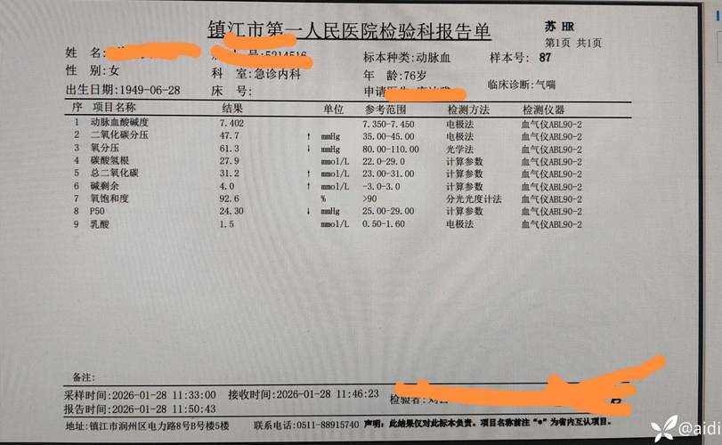 【安徽亳州今日核酸阳性疫情通报,安徽亳州确诊几例新型肺炎】