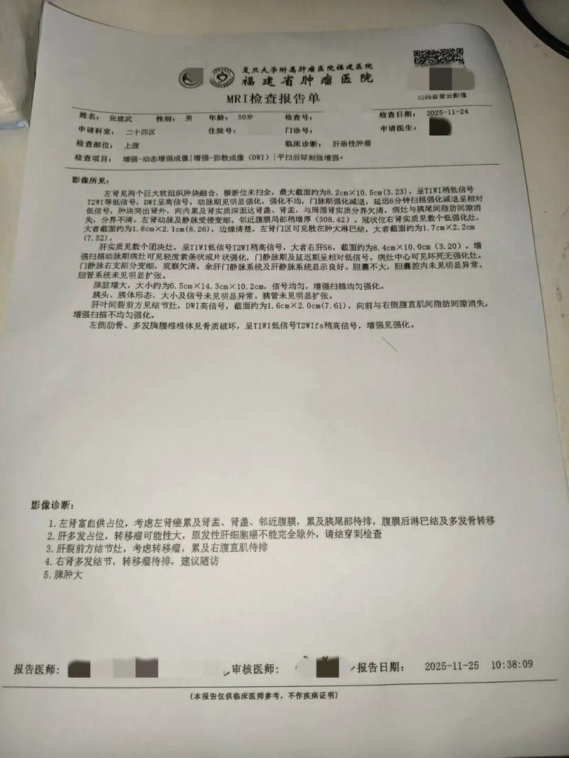 3地新增确诊1例含本土17例_三地新增病例