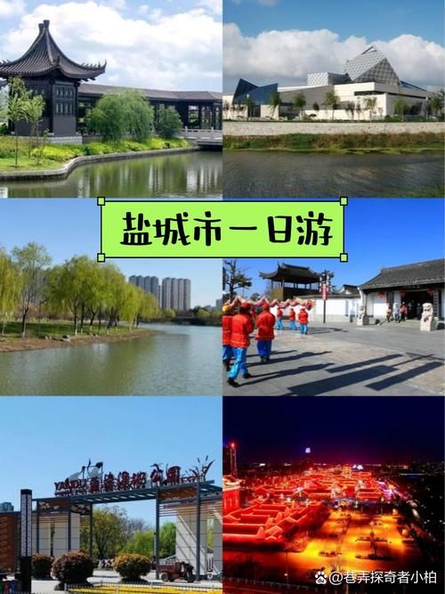 【江苏盐城亭湖区近4天最新消息疫情_江苏盐城亭湖区近4天最新消息疫情情况】