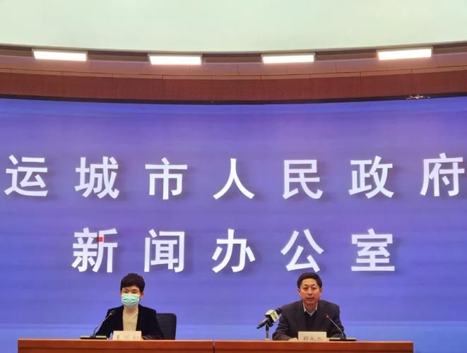 【新绛县新增疫情关注,新绛县疫情情况】