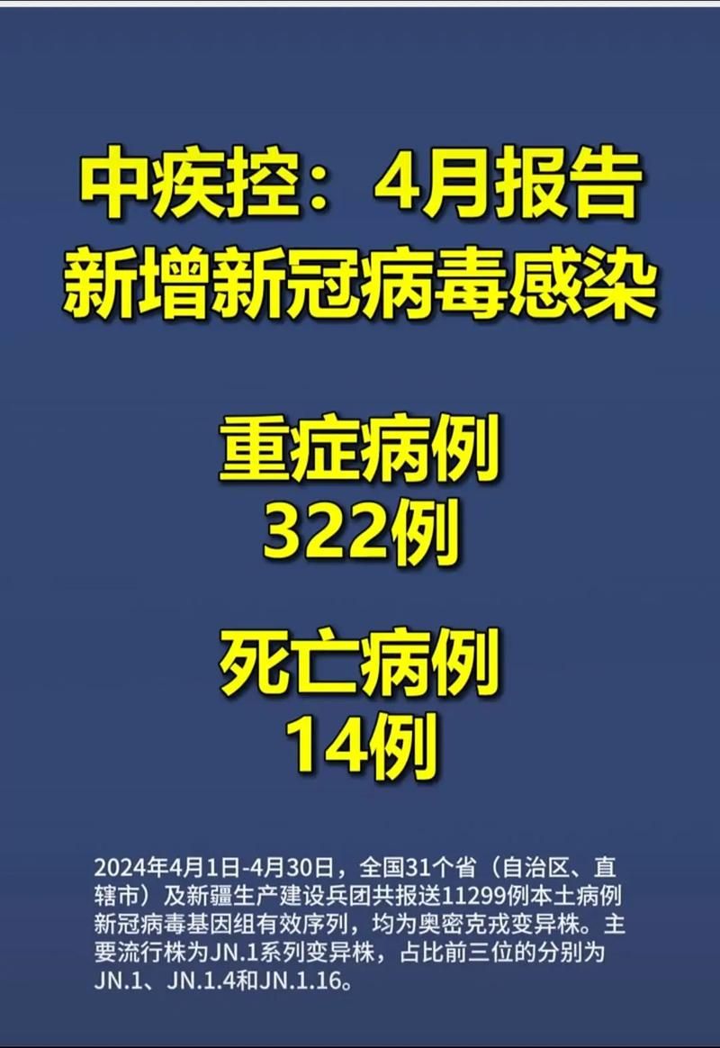 防城港封城区重症详情_防城港出现新型冠状肺炎