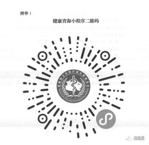 【一张图看懂武义县今日数据播报,武义县新型冠状病毒肺炎疫情防控工作指挥部通告】
