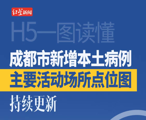 永年区新增24例本土确诊，涉及蚌埠市_永年区疫情最新消息