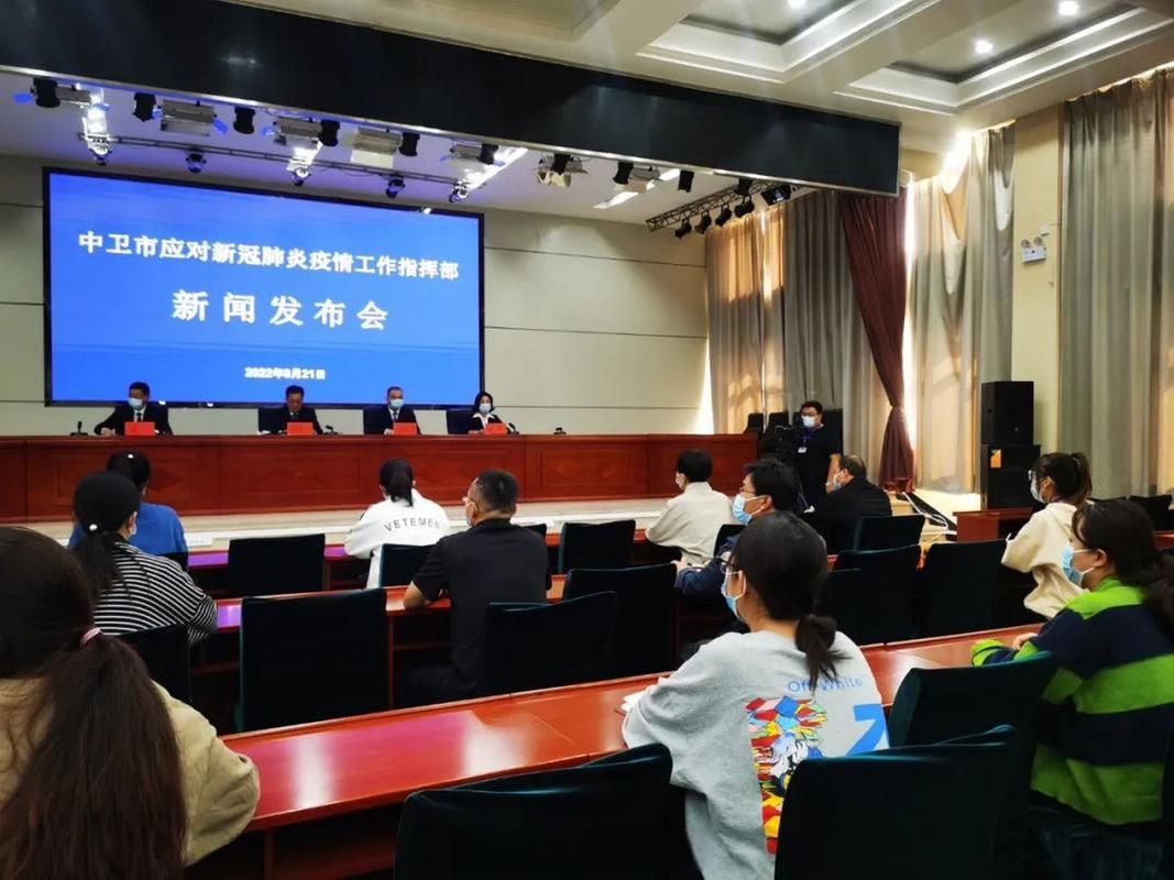 疫情宁夏回族自治区中卫市最新情况:宁夏中卫新冠疫情最新消息