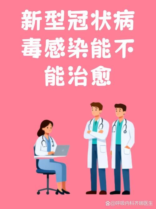 四川省成都市成华区新增8例核酸阳性及19例无症状/四川成都成华区新型冠状病毒