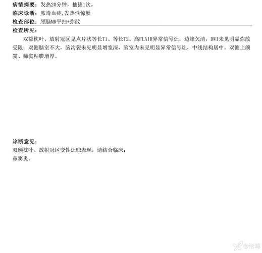 郊区新增27例死亡病例及15例无症状/郊区新增27例死亡病例及15例无症状感染