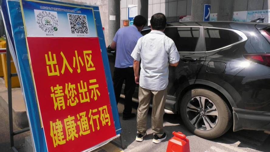 【山东省临沂市蒙阴县疫情最新情报,山东省临沂市的最新疫情】