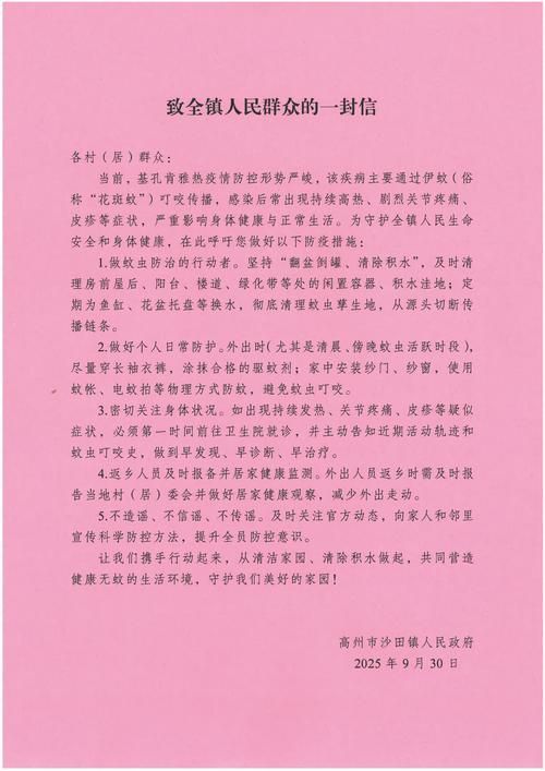 最新疫情志丹县/志丹县最新新闻