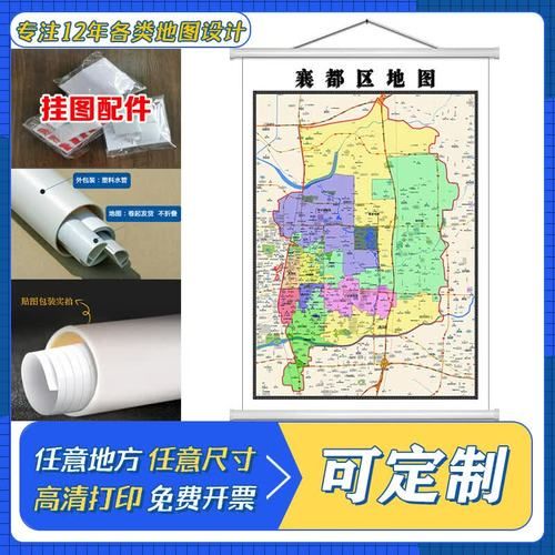 河北邢台襄都区最新疫情进展信息/河北省邢台市襄都区是哪个县