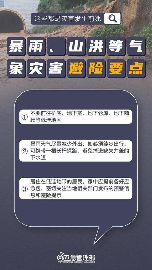 澜沧拉祜族自治县疫情防控中风险地区:澜沧属于疫情低风险地区吗?