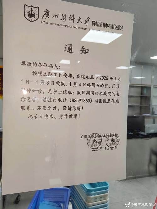 【淮安市疫情防控中风险地区,淮安区疫情防控指挥部通告】