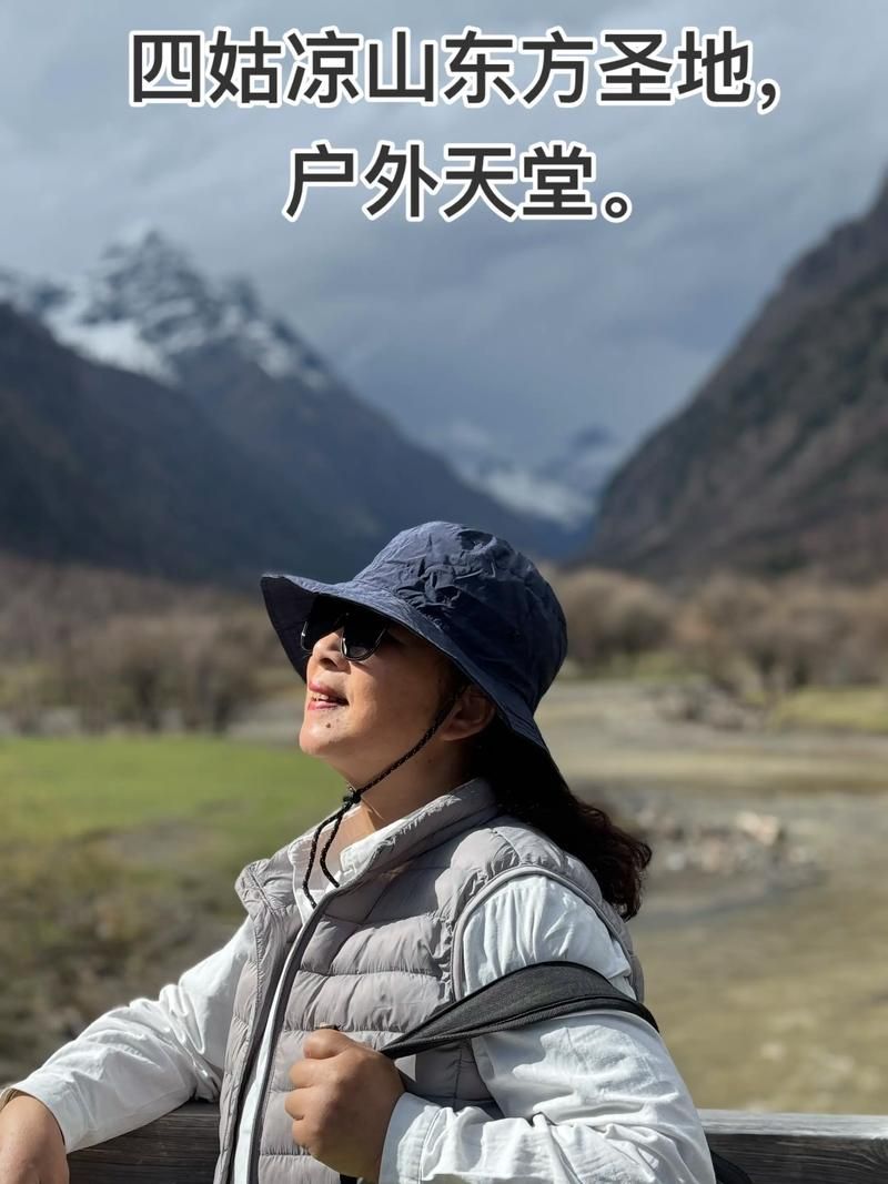 关于四川省阿坝藏族羌族自治州小金县死亡病例已反弹21地的信息