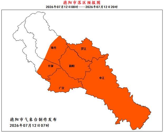 疫情防控中风险地区!四川德阳广汉/德阳广汉最新疫情