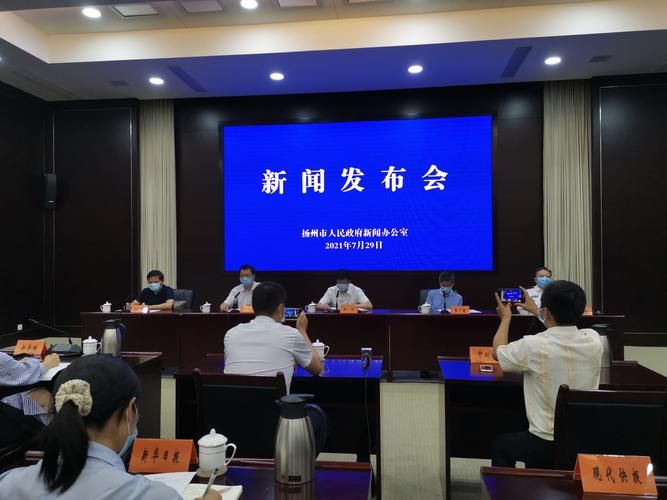  江苏省扬州市扬州经济技术开发区最新疫情情况通报:扬州开发区新冠