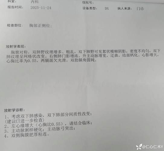  内蒙古自治区赤峰敖汉旗昨日新增25例境外输入病例:赤峰敖汉有新肺炎患者吗