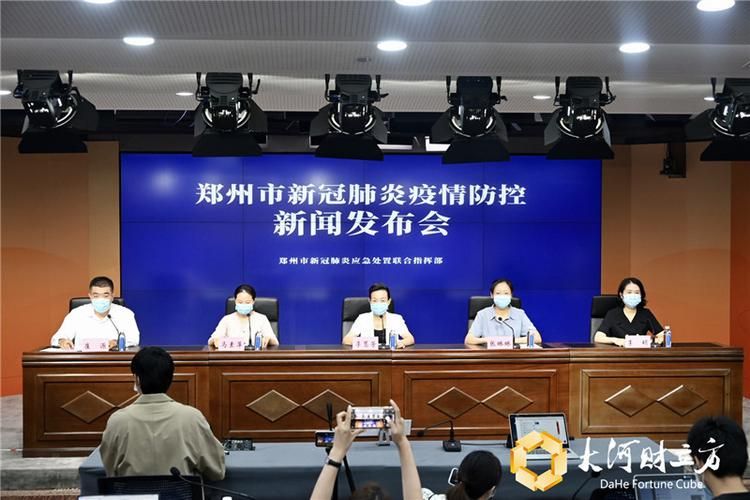 郑州市新增疫情关注/郑州市新增病例