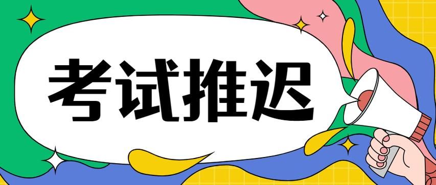 【疫情万安县最新通知_万安县新冠肺炎】